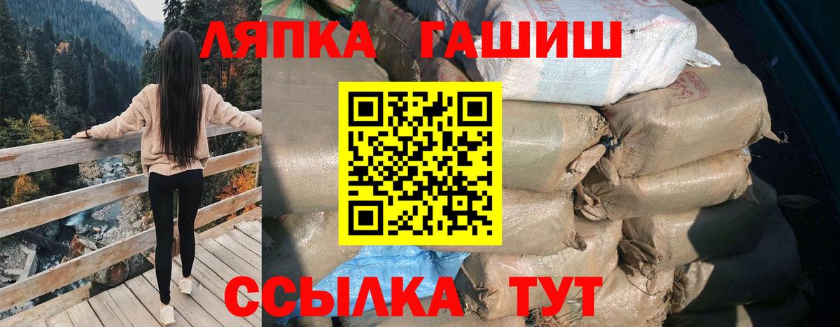 ГАШ VHQ  ГАШИШ VHQ  Ачинск  как найти наркотики  Вход с VPN 