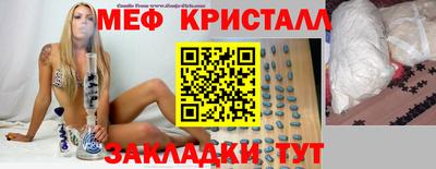 мет Баксан
