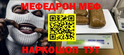 соль ск Аша