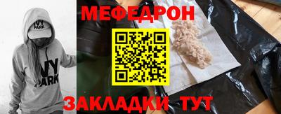 соль ск Аша