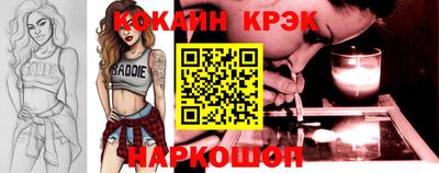 соль ск Аша