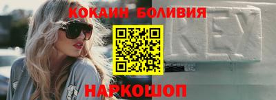 соль ск Аша