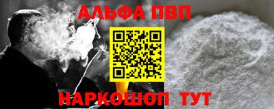 соль ск Аша