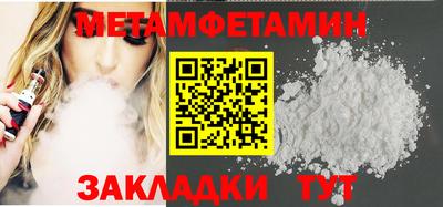соль ск Аша