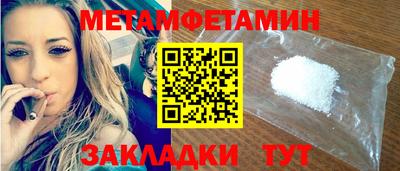Альфа ПВП Ачхой-Мартан