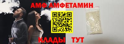 соль ск Аша