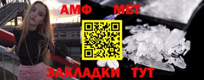 соль ск Аша