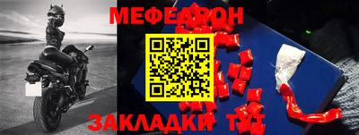 соль ск Аша