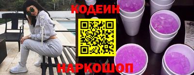 соль ск Аша