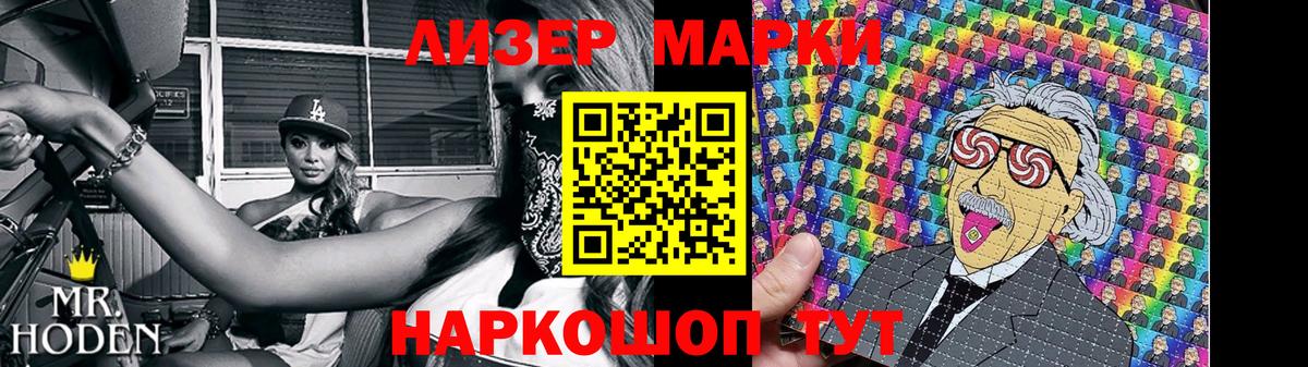 Ачинск  Лсд 25 экстази кислота  LSD-25 экстази ecstasy  Вход с VPN 