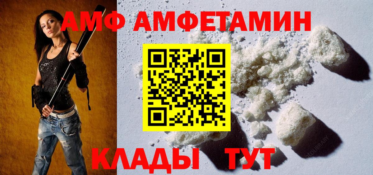 Первитин Декстрометамфетамин 99.9%  Первитин Декстрометамфетамин 99.9%  Вход с VPN  Ачинск 